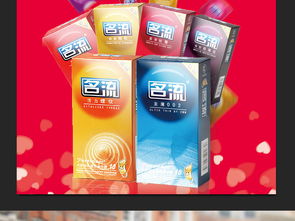 當(dāng)避孕套登上日用品促銷海報 日用家電零售跨界營銷新趨勢