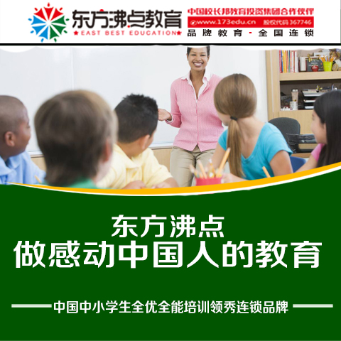 教育咨詢行業新趨勢 從信息匹配到全面育人的價值升級